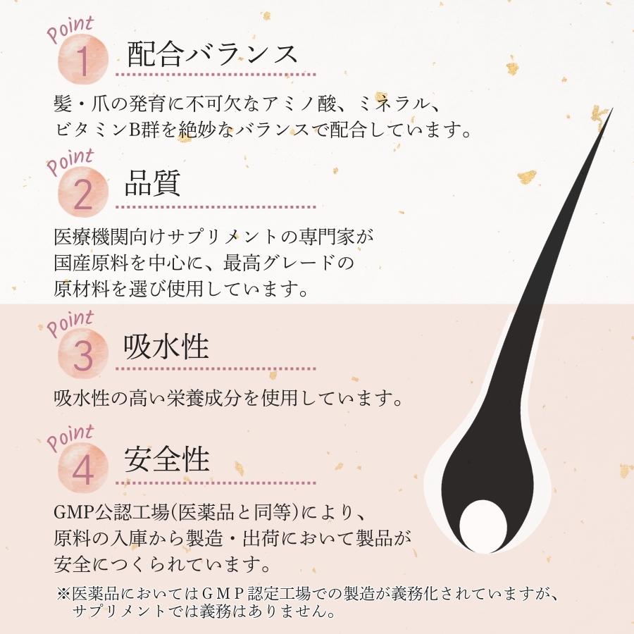 Ogshi おぐし 毛髪サプリメント 90カプセル : セラフィーネット Yahoo