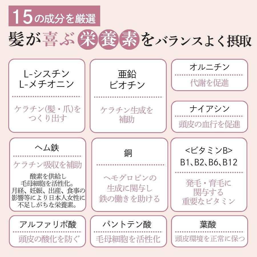 Ogshi おぐし 毛髪サプリメント 90カプセル : セラフィーネット Yahoo