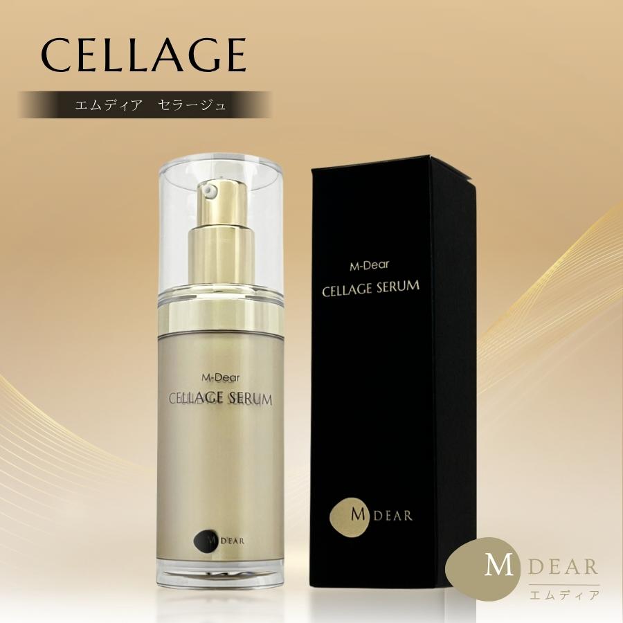 M-DEAR（エムディア） セラージュセラム 30mL 美容液 : セラフィー