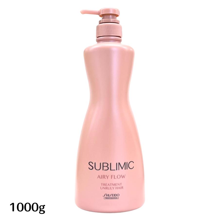SUBLIMIC 資生堂プロフェッショナル サブリミック エアリーフロー
