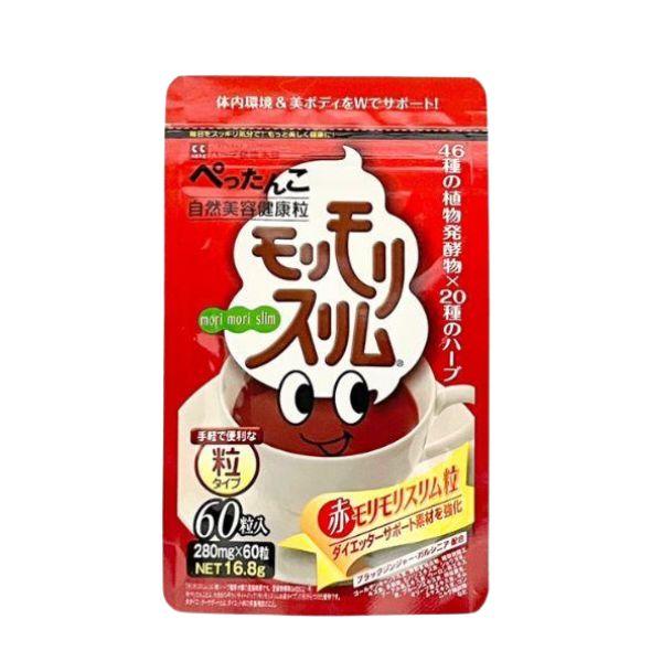 ハーブ健康本舗 赤モリモリスリム粒 60粒+12粒入り : セラフィー ハーブ健康本舗 赤モリモリスリム粒 60粒+12粒入り : セラフィー