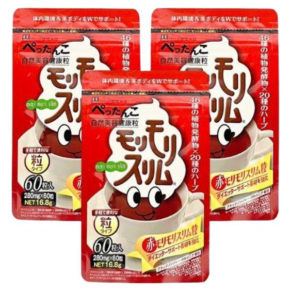 ハーブ健康本舗 赤モリモリスリム粒 60粒+12粒入り 3袋セット ハーブ健康本舗 赤モリモリスリム粒 60粒+12粒入り 3袋セット