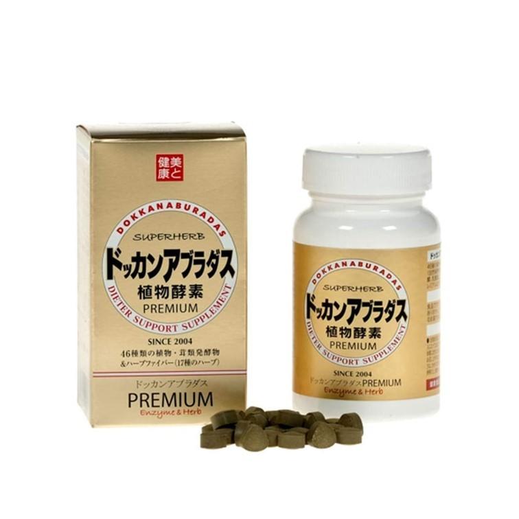 ドッカンアブラダス プレミアム Premium ハーブ健康本舗 180粒 セラフィーネット Paypayモール店 通販 Paypayモール