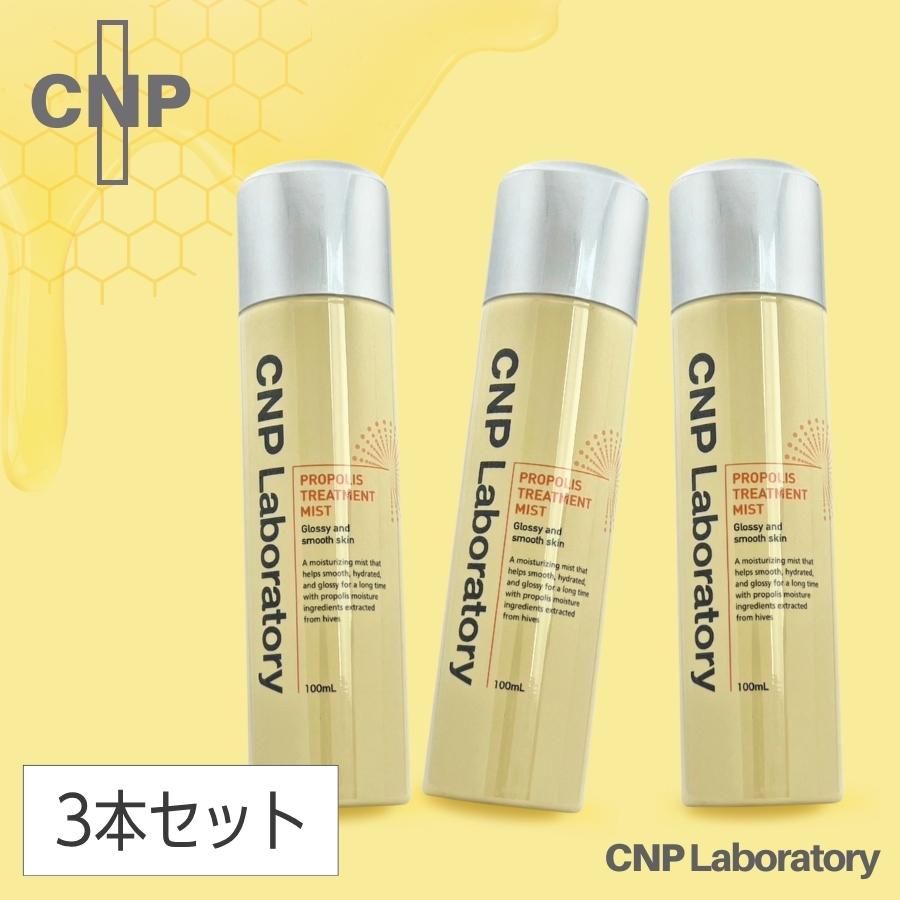 ミスパリ アクティブCOLミスト 50ml 3本セット SC アクティブ