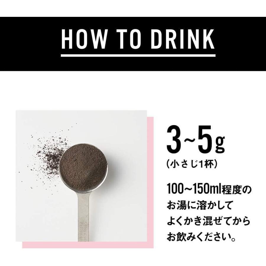 C COFFEE シーコーヒー チャコール コーヒー ダイエット 100g｜serafinet-y｜03