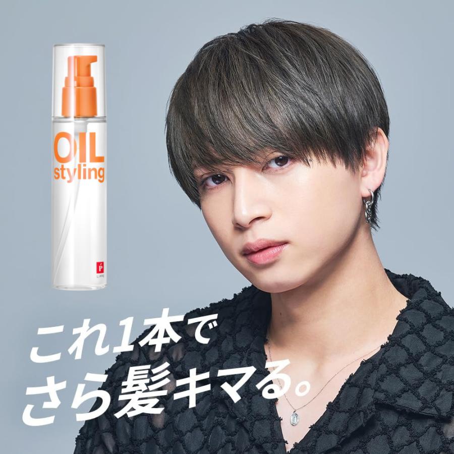 LIPPS（リップス） ベーススタイリング オイル 100ml キンモクセイの