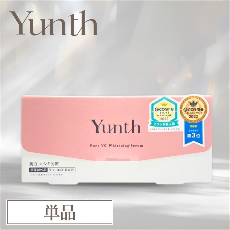 Yunth（ユンス） 生VC美白美容液 28包入り : セラフィーネット Yahoo