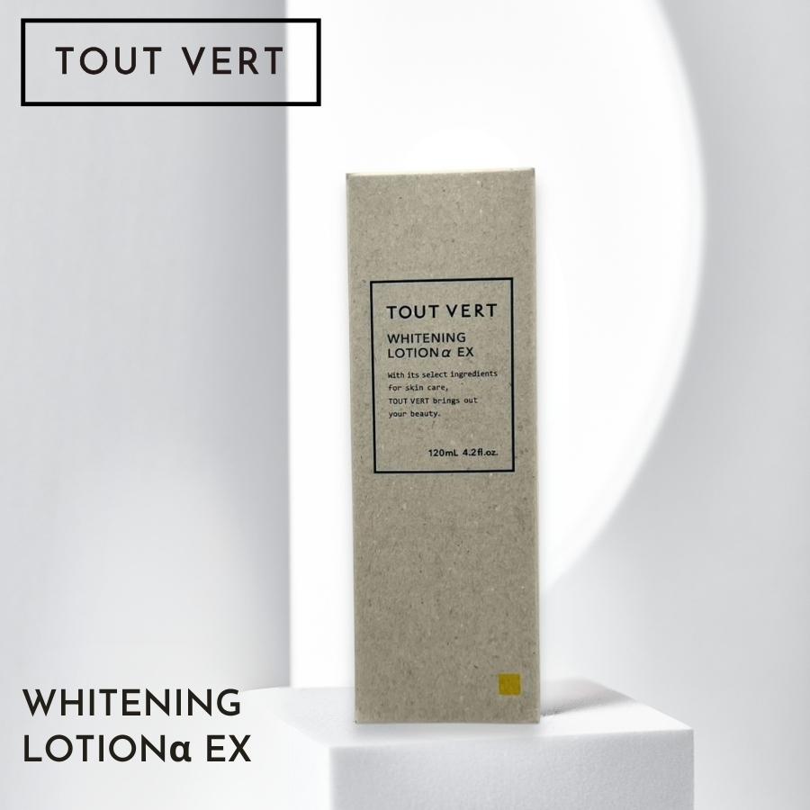 トゥヴェール 薬用ホワイトニングローションα EX 120mL 化粧水 医薬部