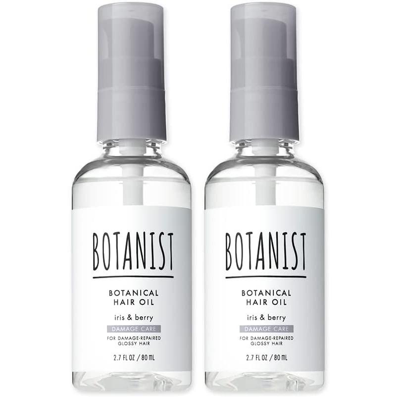 BOTANIST ボタニスト ボタニカルヘアオイル ダメージケア 80ml　2本セット｜serafinet-y