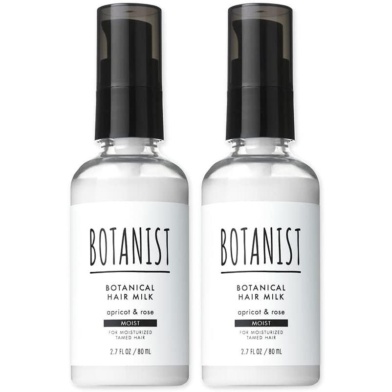 BOTANIST ボタニスト ボタニカルヘアミルク モイスト 80ml　2本セット｜serafinet-y