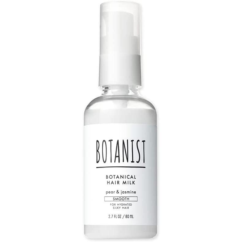 BOTANIST ボタニスト ボタニカルヘアミルク スムース 80ml｜serafinet-y