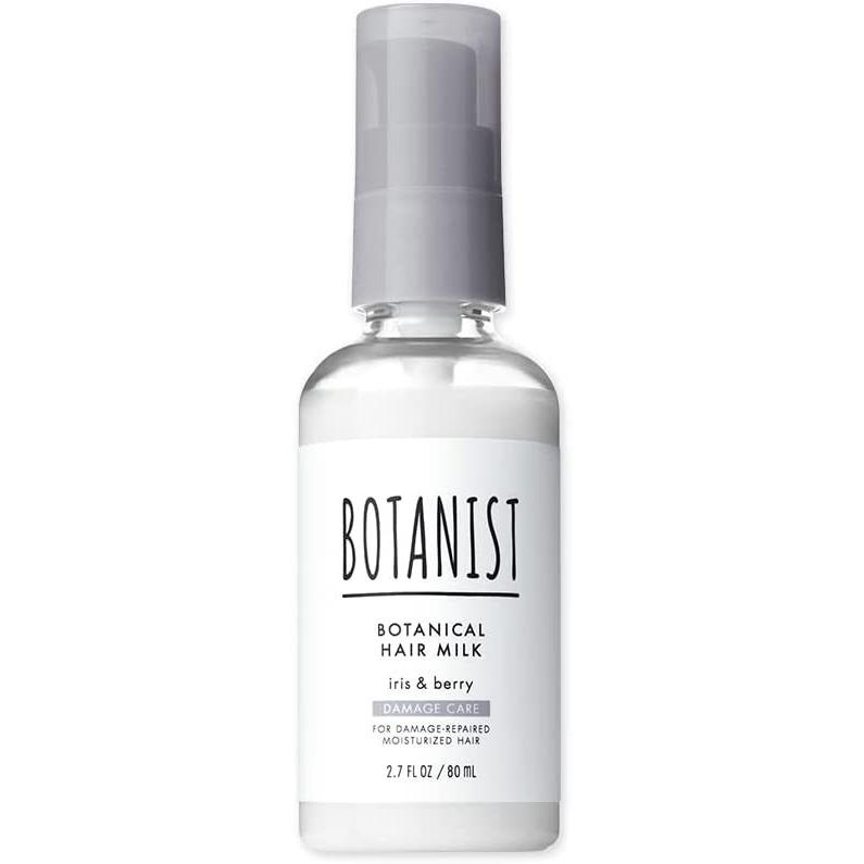 ボタニスト ボタニカルヘアオイル ヘアミルク 80ml 8本セット BOTANIST（ボタニスト） [10種類から選べる]BOTANIST ボタニカル