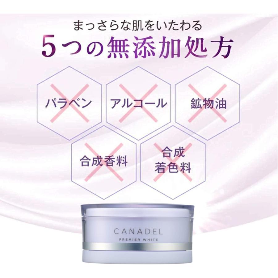 カナデル CANADEL プレミアホワイト オールインワン 美容液クリーム