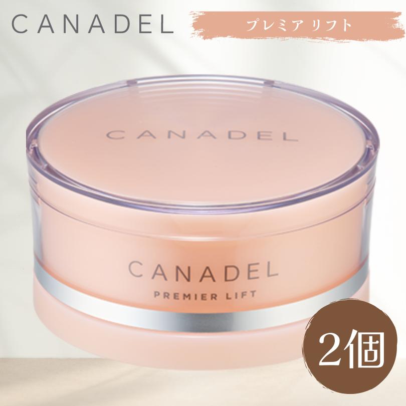 カナデル CANADEL プレミアリフト オールインワン 美容液ジェル 58g 2個セット :S-4589659140948-2:セラフィーネット  Yahoo!ショッピング店 - 通販 - Yahoo!ショッピング