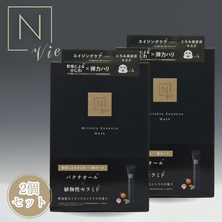 N organic Vie エヌオーガニック ヴィ リンクルパック エッセンス
