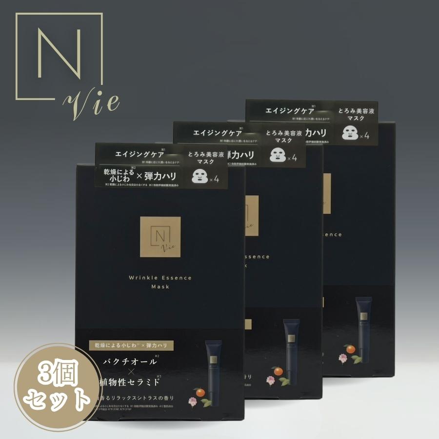 N organic Vie エヌオーガニック ヴィ リンクルパック エッセンス