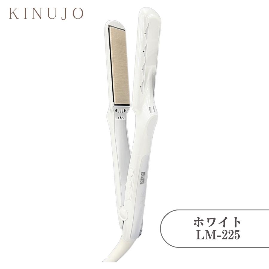 KINUJO LM225 [ストレートヘアアイロン] 絹女 保証付】【国内正規品】KINUJO 絹女 ストレートヘアアイロン LM-225