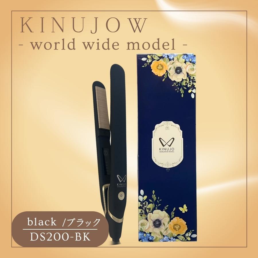 KINUJO（絹女） KINUJO W ワールドワイドモデル ストレートヘア