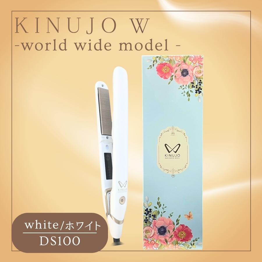 数量限定価格 KINUJO 絹女 DS200 ストレートヘアアイロン ブラック KINUJO（絹女） 1年保証 ストレートヘアアイロン DS200-WH/DS200-BK