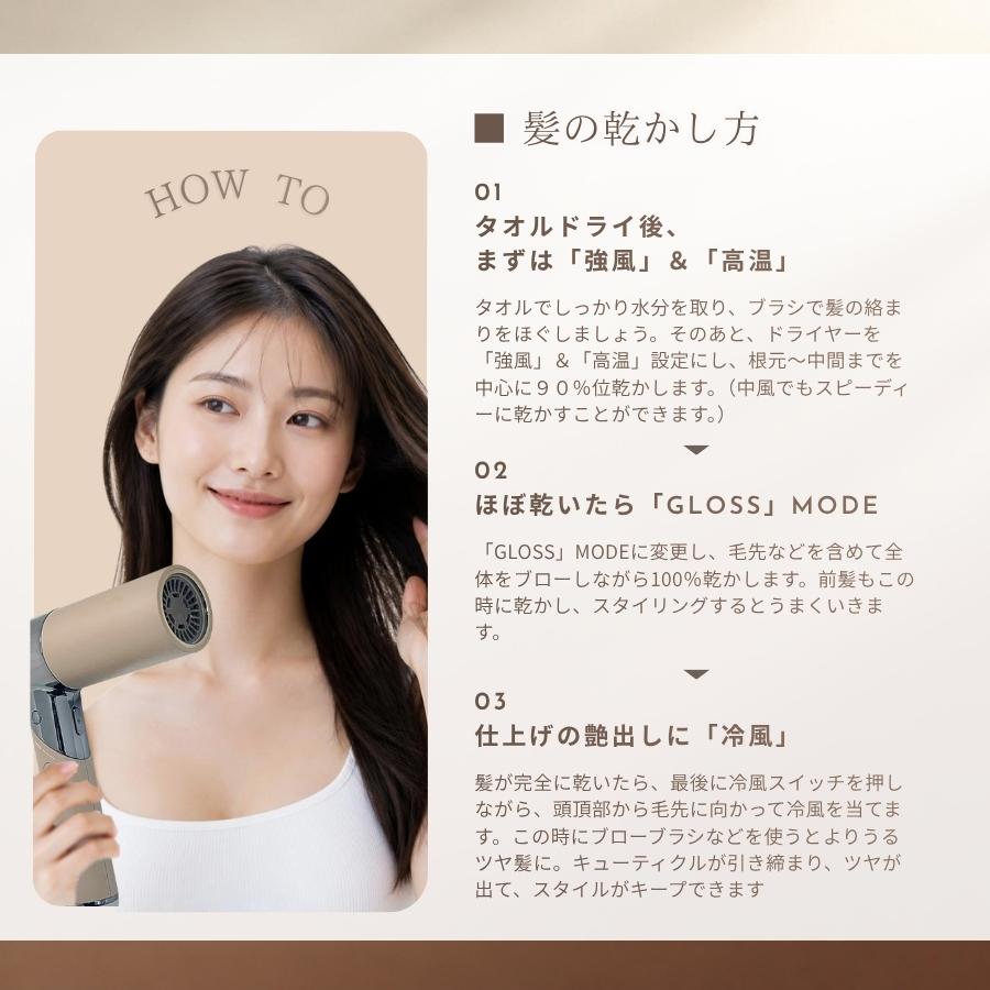 KINUJO（絹女） KINUJO Hair Dryer キヌージョ ヘアドライヤー