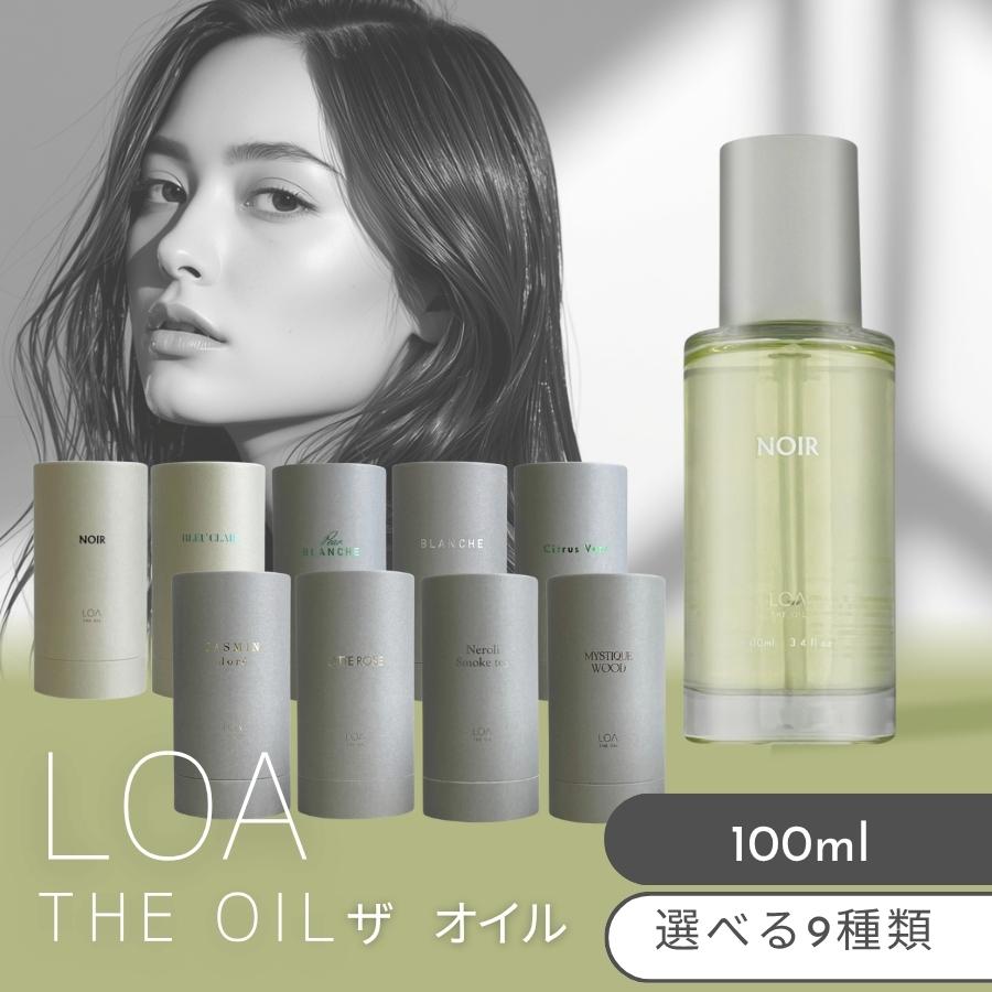 LOA ロア ザ オイル LOA THE OIL 100ml ヘアオイル 洗い流さない