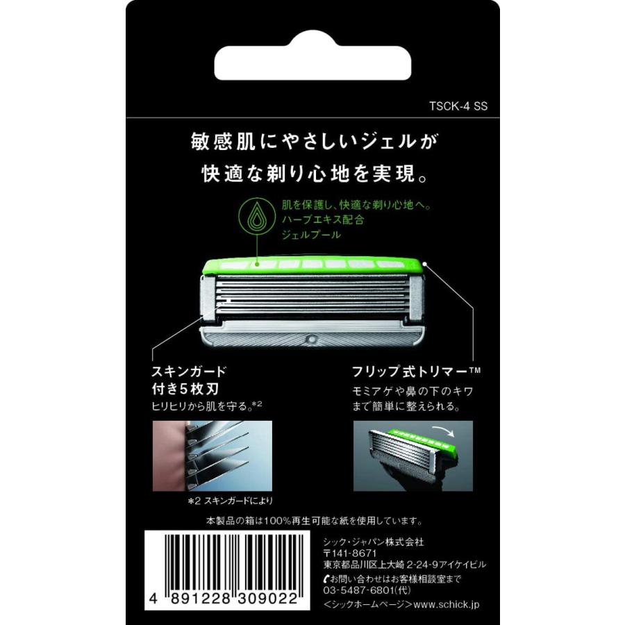 SchicK シック 極 敏感肌用 替刃4個入×6 8個入×2 Amazon.co.jp: Schick(シック) 極 KIWAMI 敏感肌 替刃(4コ入