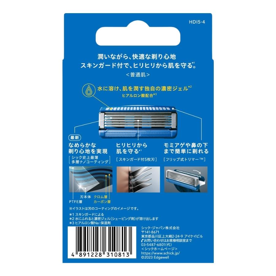 HYDRO5 シック ハイドロ5 ベーシック 替刃 4個入り : セラフィーネット