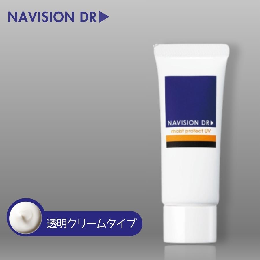Navision（ナビジョン） ナビジョンDR モイストプロテクトUV 25g 日