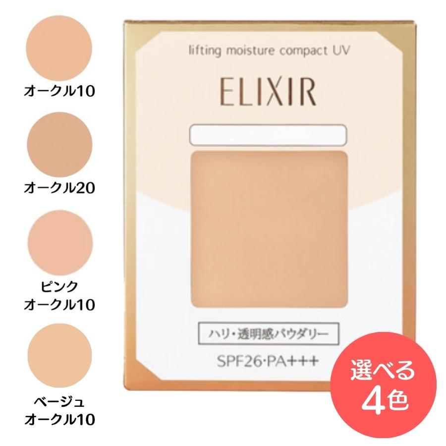 エリクシールシュペリエル エリクシール シュペリエル リフティング