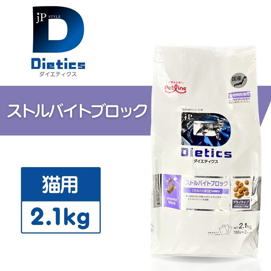 JPスタイル ダイエティクス ストルバイトブロック 猫用 2.1kg
