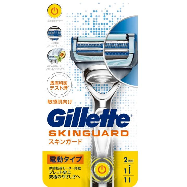 Gillette ジレット スキンガード 電動タイプ ホルダー 本体+替刃2個