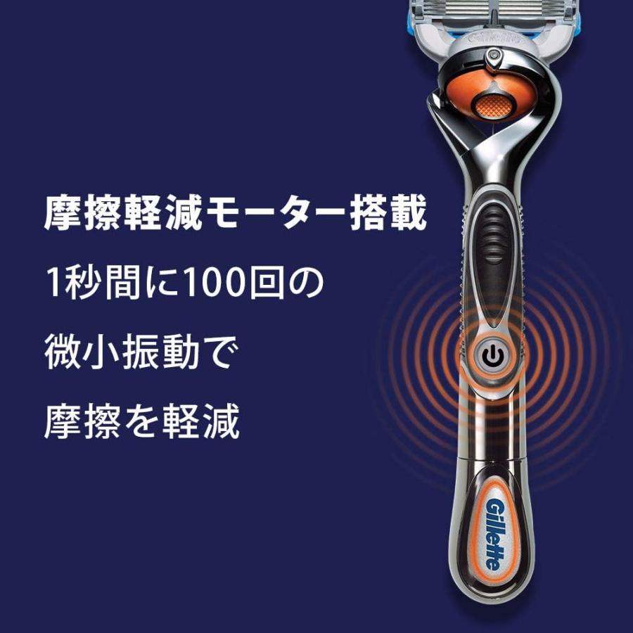 Gillette ジレット プログライド フレックスボール パワー 電動タイプ