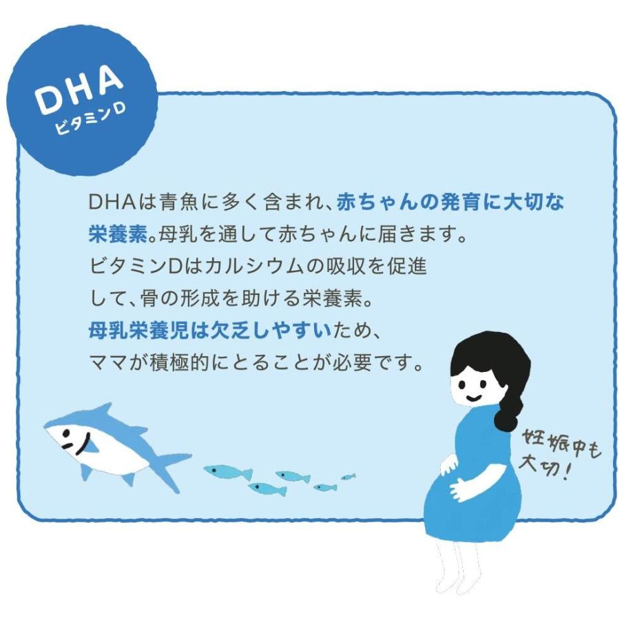ピジョン DHAプラス ママから赤ちゃんにおくるDHA+ビタミンD 60粒 約30日分 セラフィーネット PayPayモール店 - 通販 -  PayPayモール