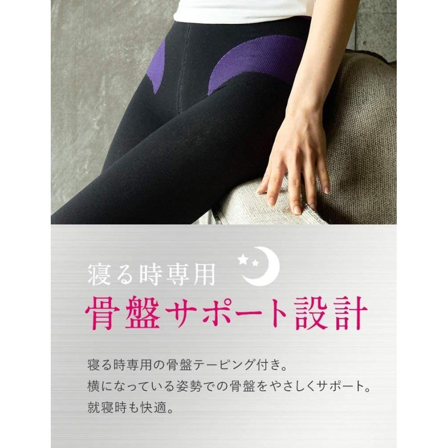 寝ながらメディキュット スパッツ 骨盤テーピングEX Lサイズ :S-4906156603200:セラフィーネット Yahoo!ショッピング店 - 通販 - Yahoo!ショッピング 寝ながらメディキュット スパッツ 骨盤テーピングEX Lサイズ :S-4906156603200:セラフィーネット Yahoo!ショッピング店 - 通販 - Yahoo!ショッピング