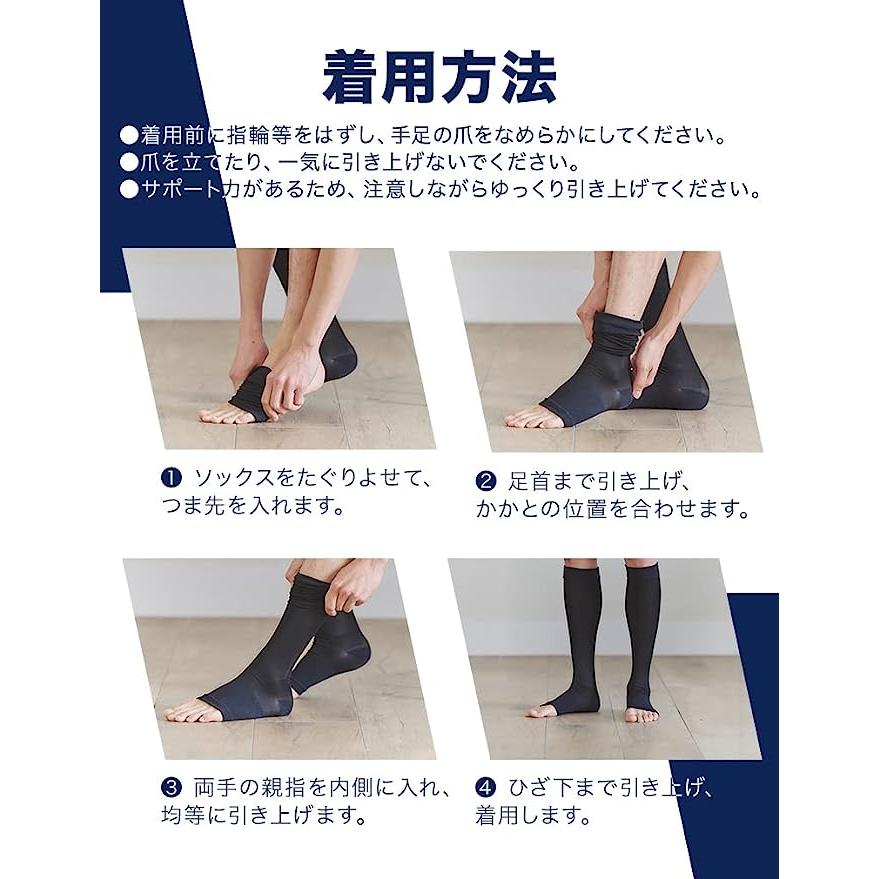 メディキュット（MediQttO） フォーメン 着圧ナイトソックス ショート