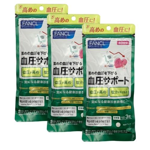 FANCL - 【新品】ファンケル 血圧サポート 40日分×3袋セット　120日分 FANCL ファンケル 血圧サポート 40日分 3袋セット : セラフィー