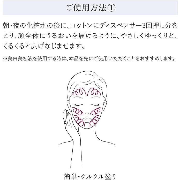 HAKU ハク リファイナー 角層ケア美容液 薬用ローション状美白美容液