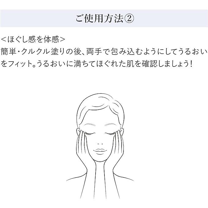 HAKU ハク リファイナー 角層ケア美容液 薬用ローション状美白美容液