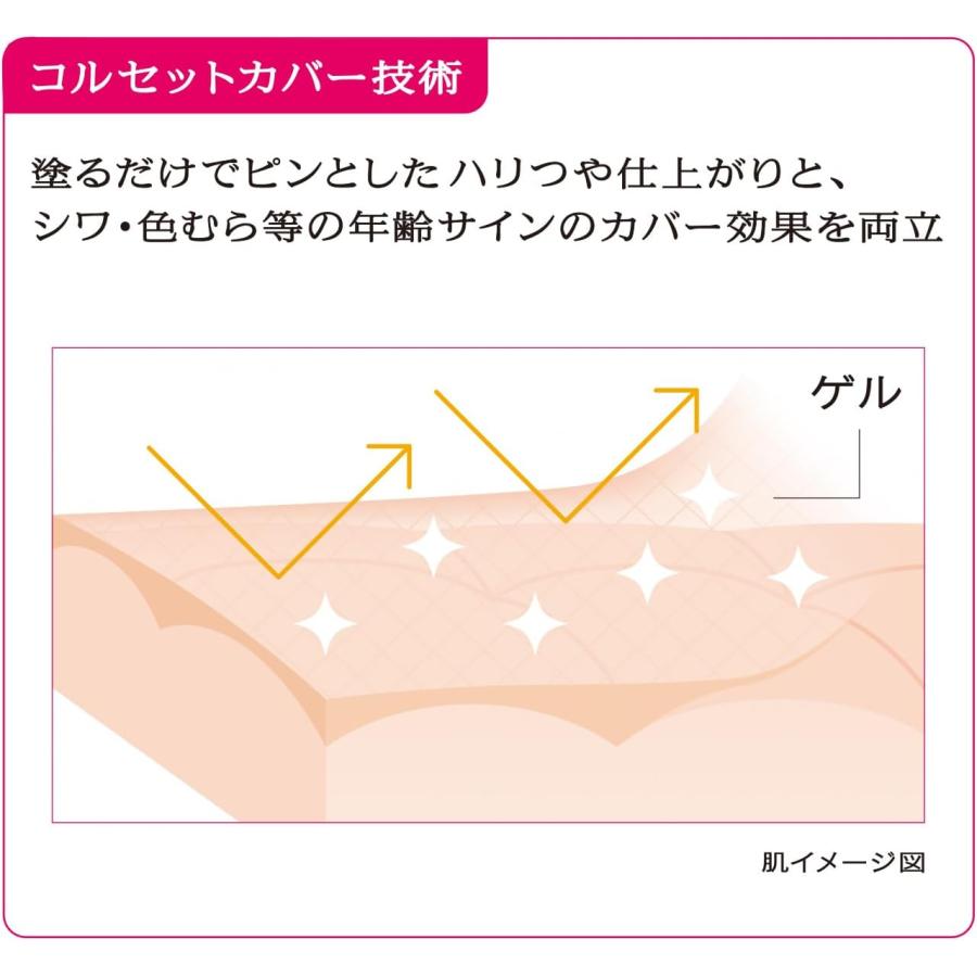 PRIOR プリオール 薬用 リンクル美コルセット ファンデーション 30g 1