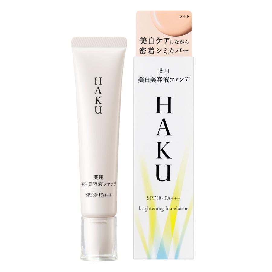 HAKU ハク 美白美容液ファンデ ライトベージュ 30g : セラフィーネット