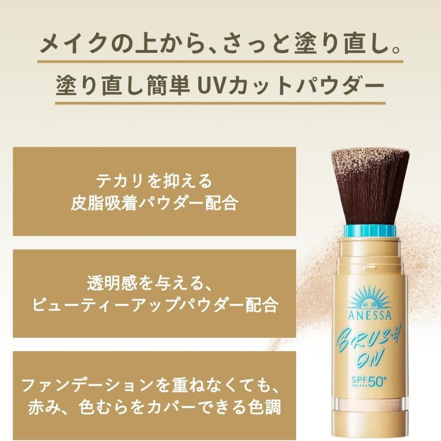 アネッサ パーフェクトUV ブラッシュオンパウダー 3g つめかえ用
