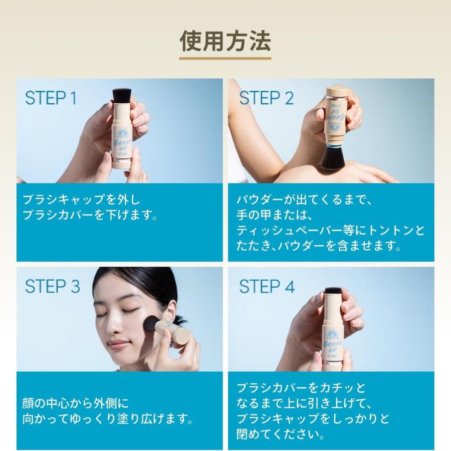 アネッサ パーフェクトUV ブラッシュオンパウダー 3g つめかえ用