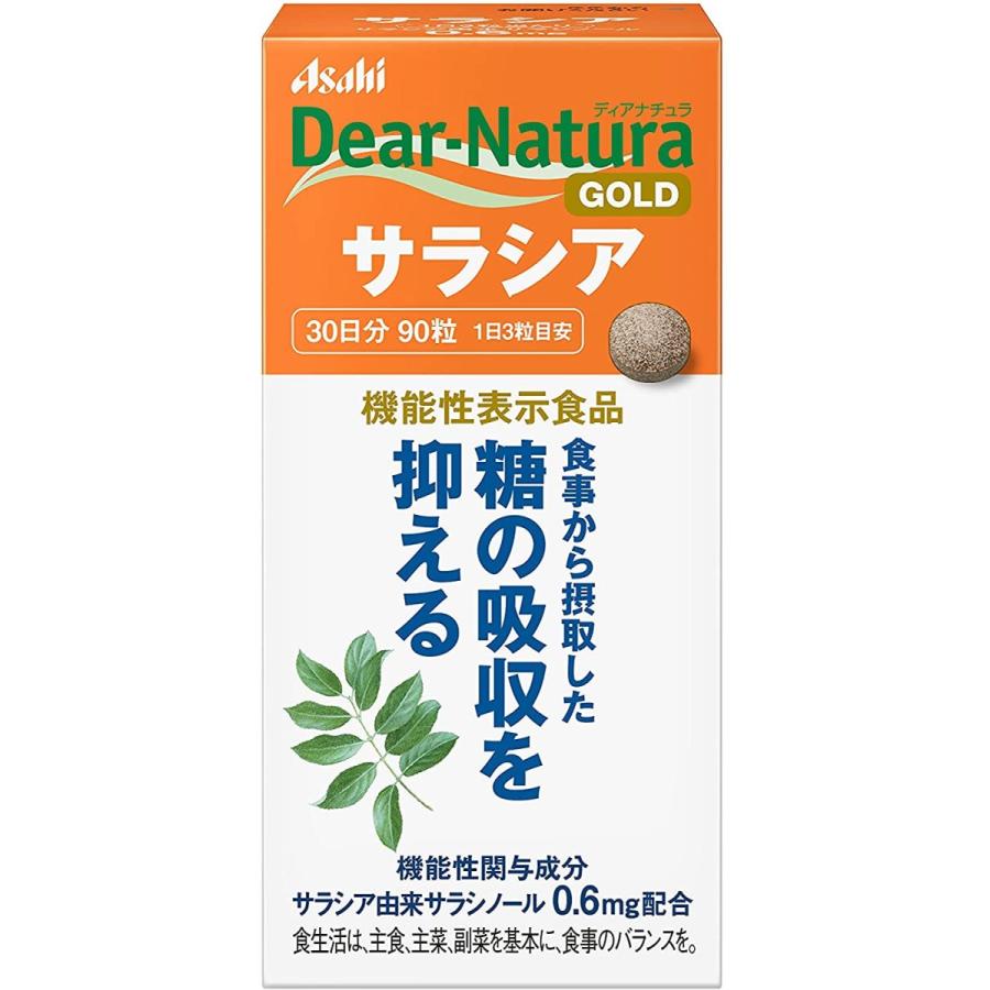 ディアナチュラゴールド サラシア 30日分 90粒 セラフィーネット PayPayモール店 - 通販 - PayPayモール ディアナチュラゴールド サラシア 30日分 90粒 セラフィーネット PayPayモール店 - 通販 - PayPayモール