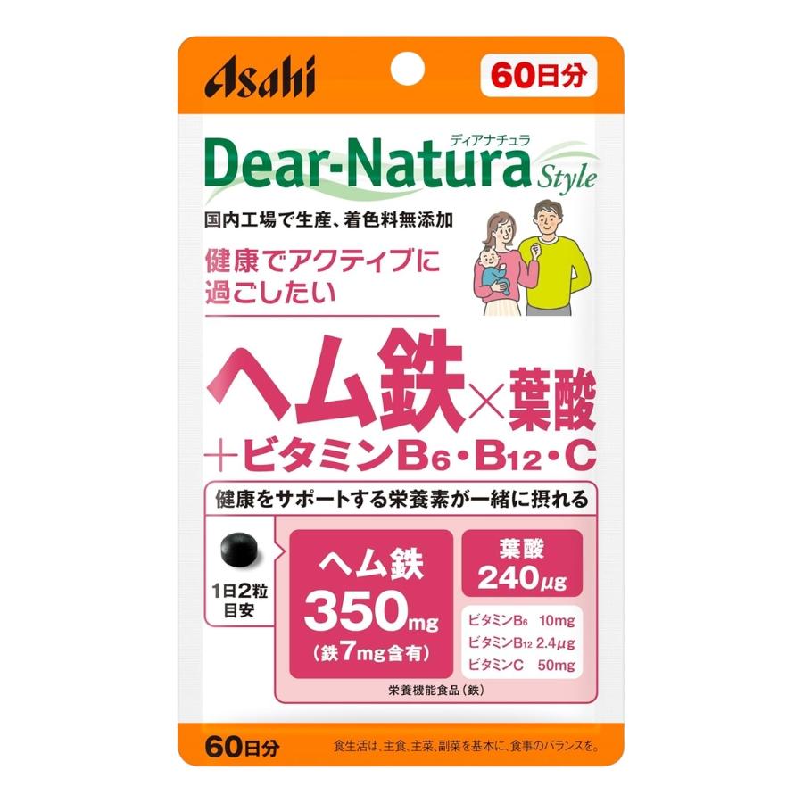 ディアナチュラ スタイル ヘム鉄×葉酸 120粒(60日分) 45袋 Dear-Natura ディアナチュラスタイル ヘム鉄×葉酸 +ビタミンB6・B12・C