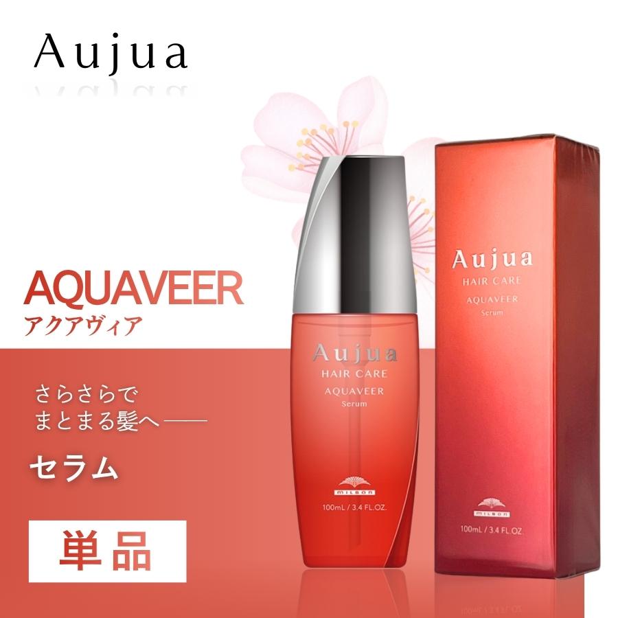 Aujua ミルボン オージュア AQ アクアヴィア セラムv 100mL