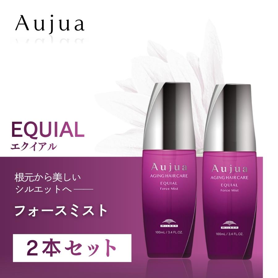 Aujua ミルボン オージュア EQ エクイアル フォースミストv 100mL 2本