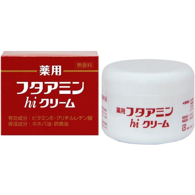 フタアミン ムサシノ製薬 薬用フタアミンhiクリーム 130g 3個セット 