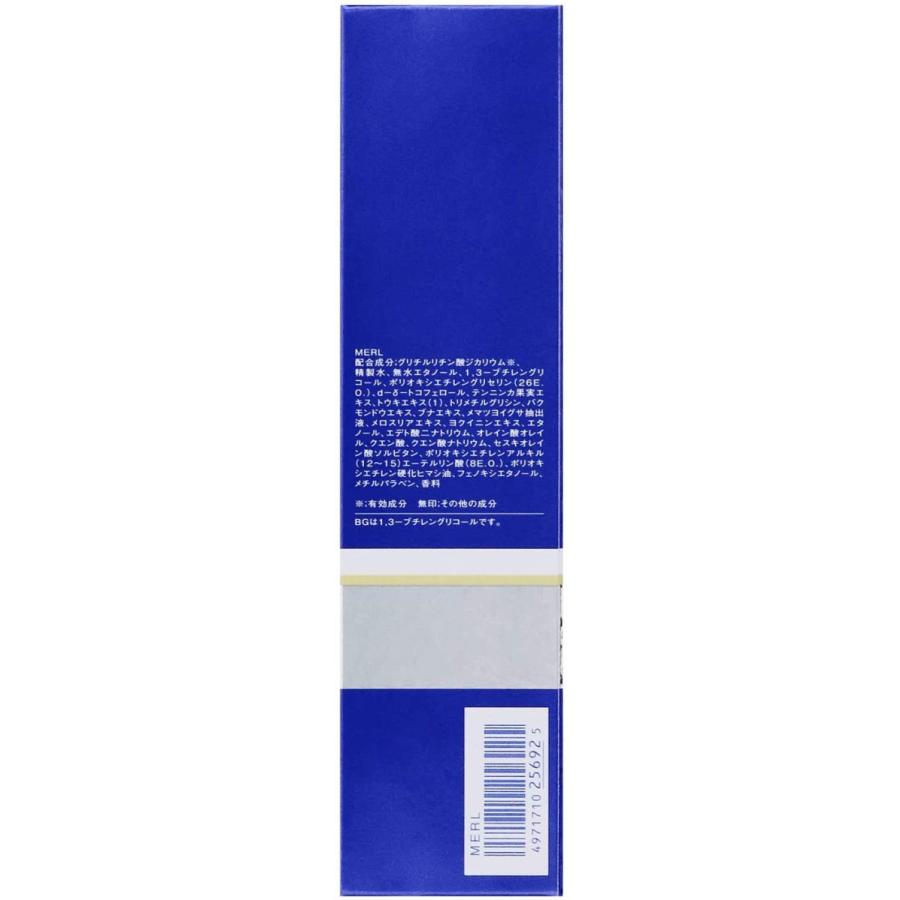 雪肌精（SEKKISEI） 化粧水 エンリッチ しっとり 200mL : セラフィー