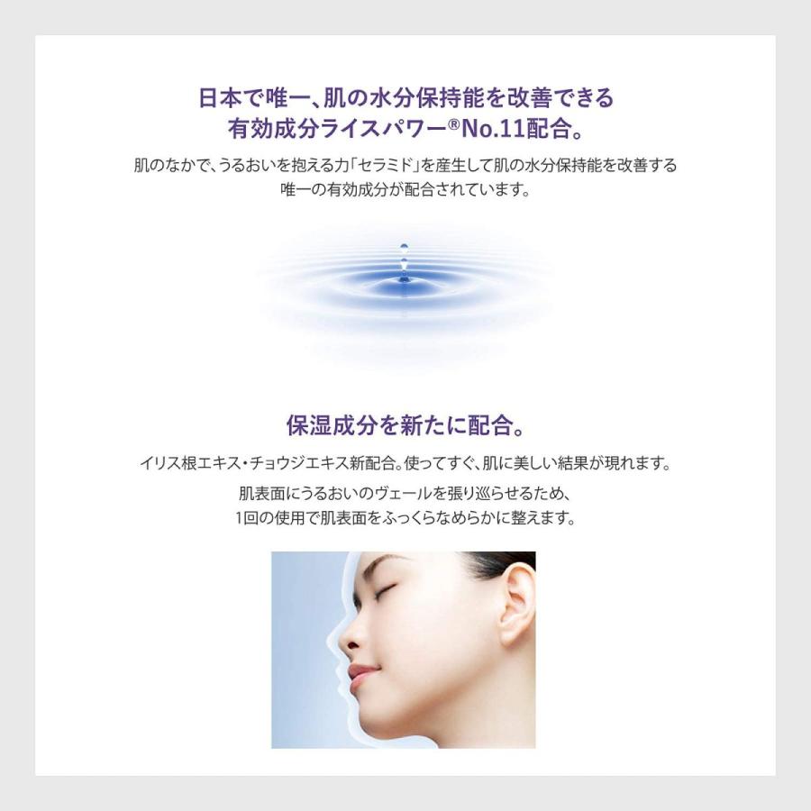 ONE BY KOSE 限定デザイン セラム ヴェール 薬用美容液 本体 60mL｜serafinet-y｜03