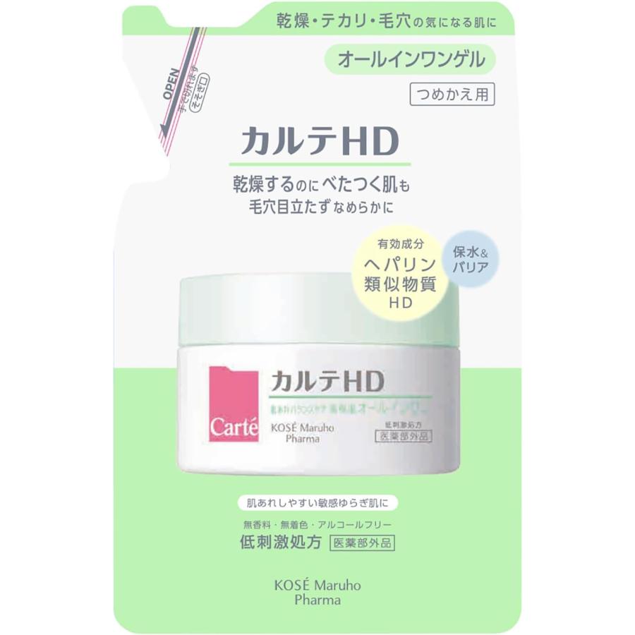 カリスマ倶楽部　オールインワンゲル　60g 2個セット カルテHD バランスケア ゲル 90g 高保湿オールインワンゲル つめかえ用